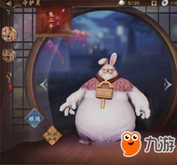 《神都夜行录》兔二爷获取方式详解