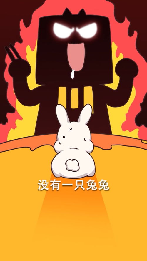 中秋月圆夜的神奇兔子 神兔网络的前世今生