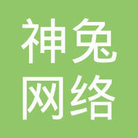 河南云络信息技术与神兔网络的数字化探索之路