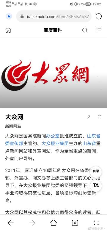 月夜神兔 网络世界的神秘行者